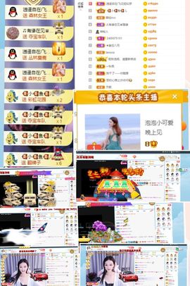 退网了，谢谢大家关心主播照片