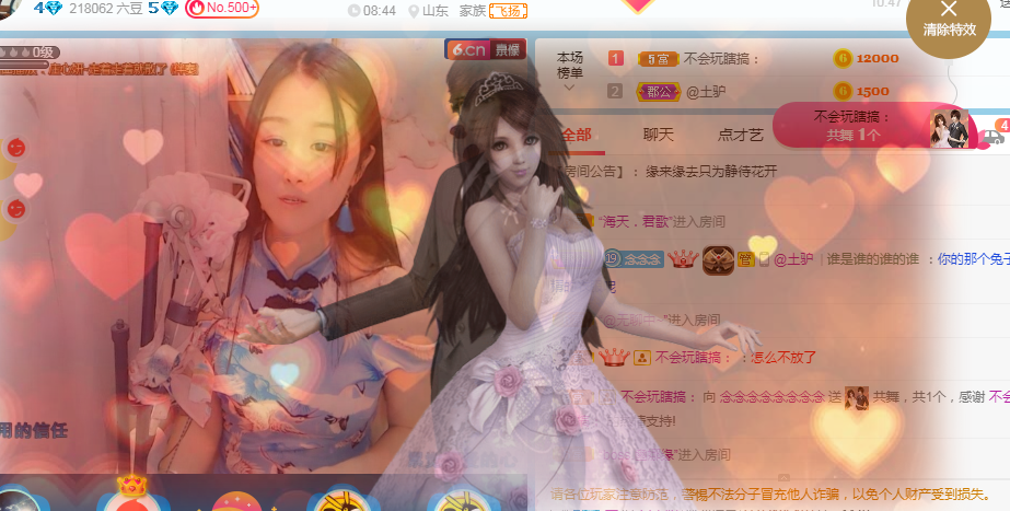 念念念念念念念念的图片