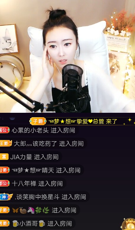 平庸♞^O^（）的主播照片