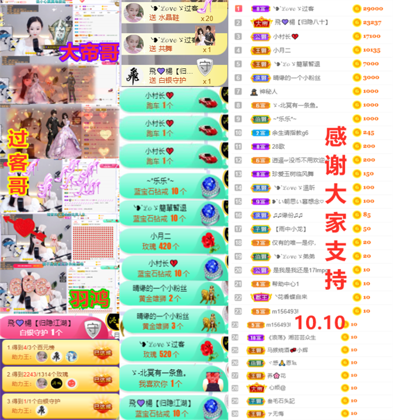 ╰つ〃薀昕🌷的图片