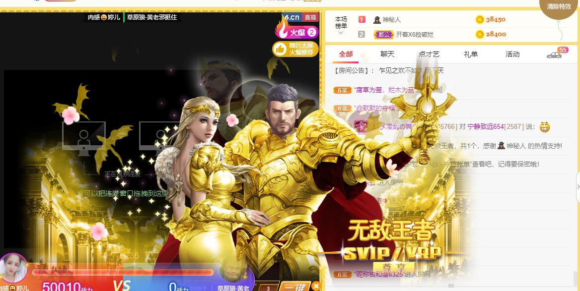 婷儿～有事不定时播的图片
