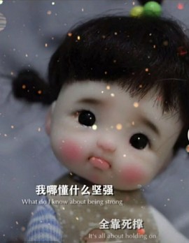 ♬默默✨小蛮宝☞🌜主播照片
