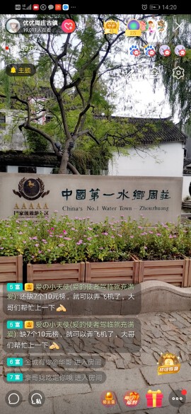 优优@有缘相惜的图片