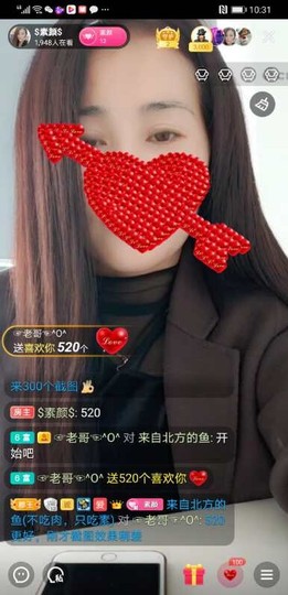 $素颜$主播照片