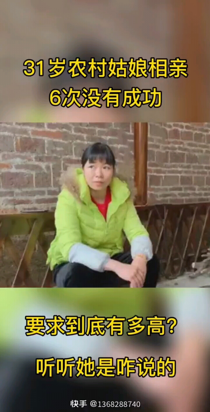要求到底有多高
