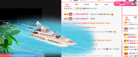 可可可可休息主播照片