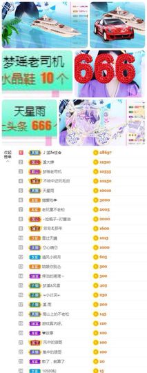 🎵小邓丽君🌺溪儿主播照片