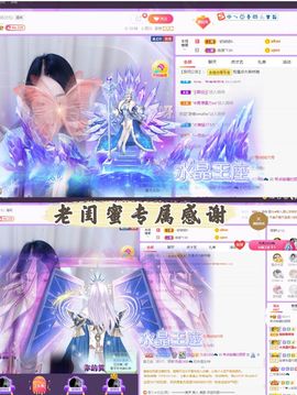 ♫顾顾唱伤感的烟嗓主播照片