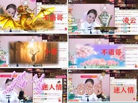 爱笑🌺好运常伴左右主播照片