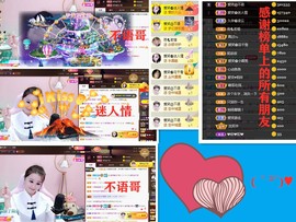爱笑🌺好运常伴左右主播照片