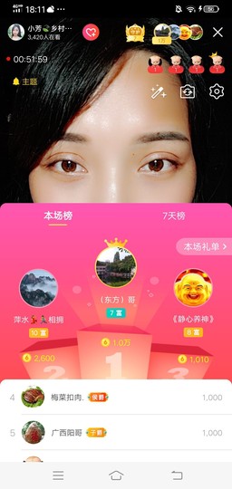 小芳，🌸减肥打卡主播照片