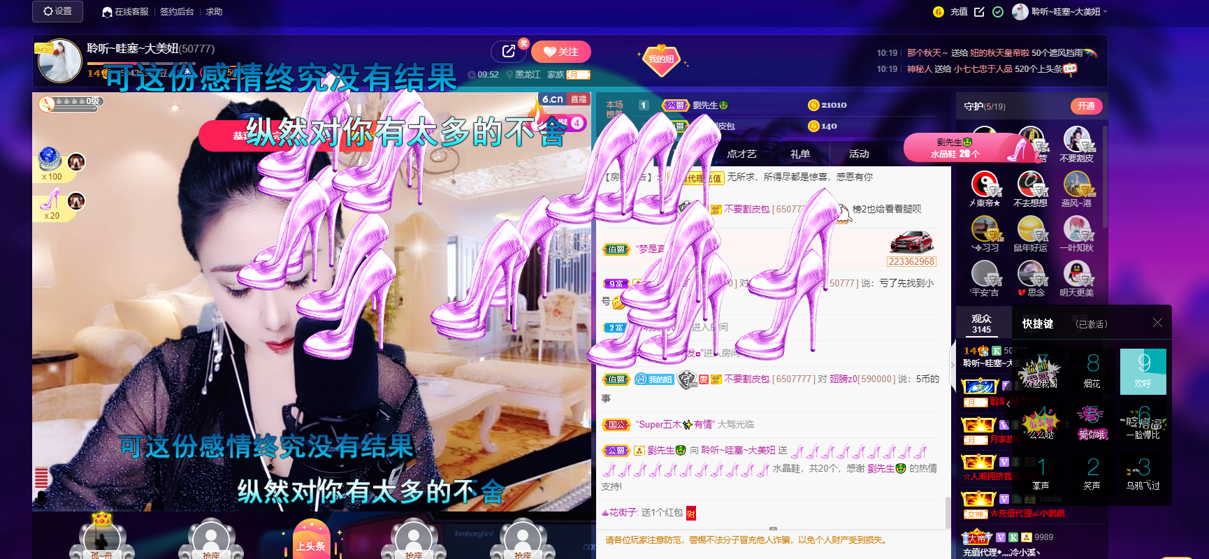聆听~福妞儿的图片