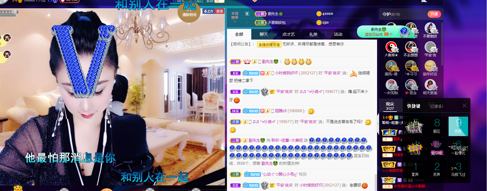 聆听~福妞儿的图片