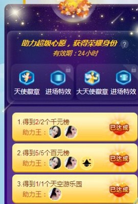 万人迷🌸新人的图片