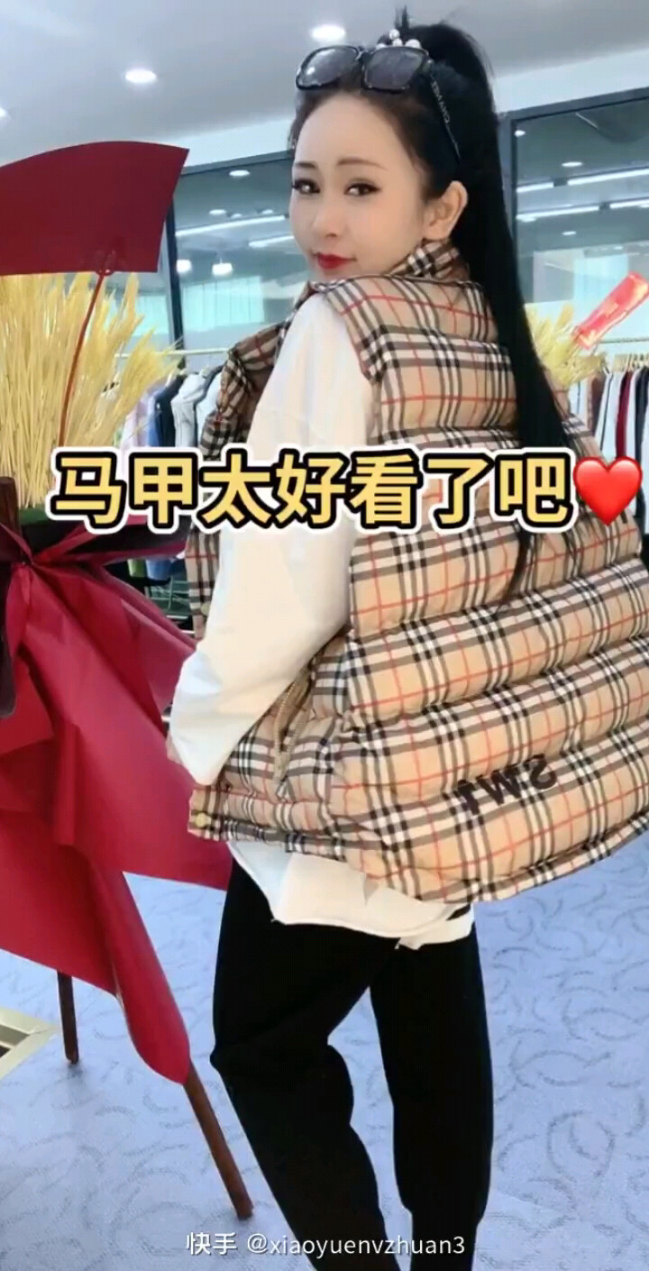 耶耶耶