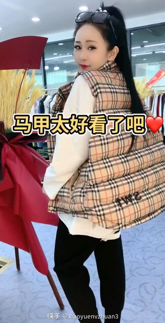 耶耶耶