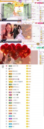 苏苏，越来越好的图片