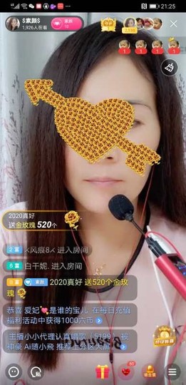 $素颜$主播照片