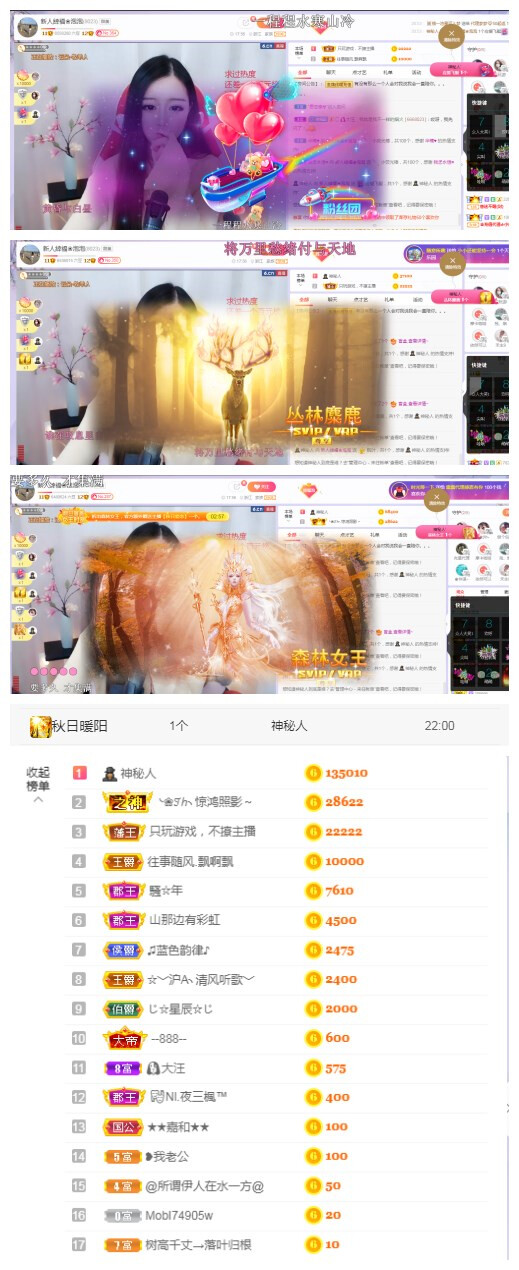 依芝の求心软的神！的图片