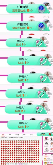 上官暂休(调整心态）主播照片