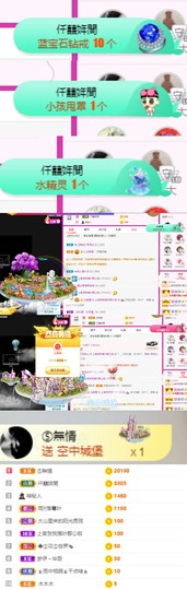 上官暂休(调整心态）主播照片