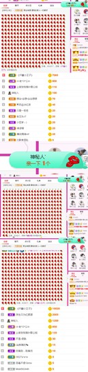 上官暂休(调整心态）主播照片