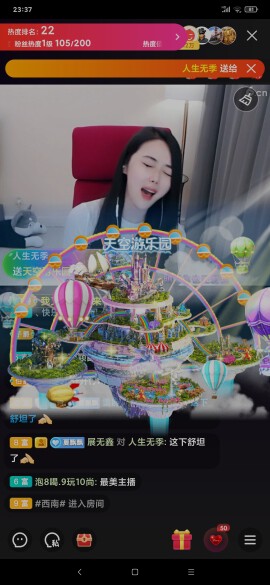 厄洛斯💗7978的图片