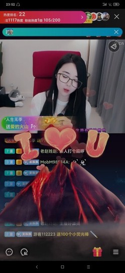 厄洛斯💗7978主播照片