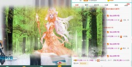 新主播小小の主播照片