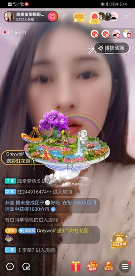 果果新号搜68073主播照片
