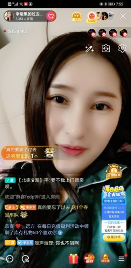果果新号搜68073主播照片