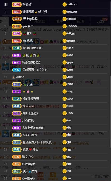 龙三暂休！的图片