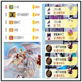 听冬说饿坏了主播照片