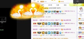 七七爱打王者主播照片