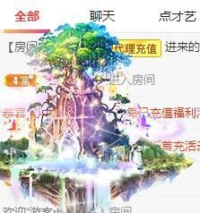 七七爱打王者主播照片