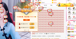 姜小狸主播照片