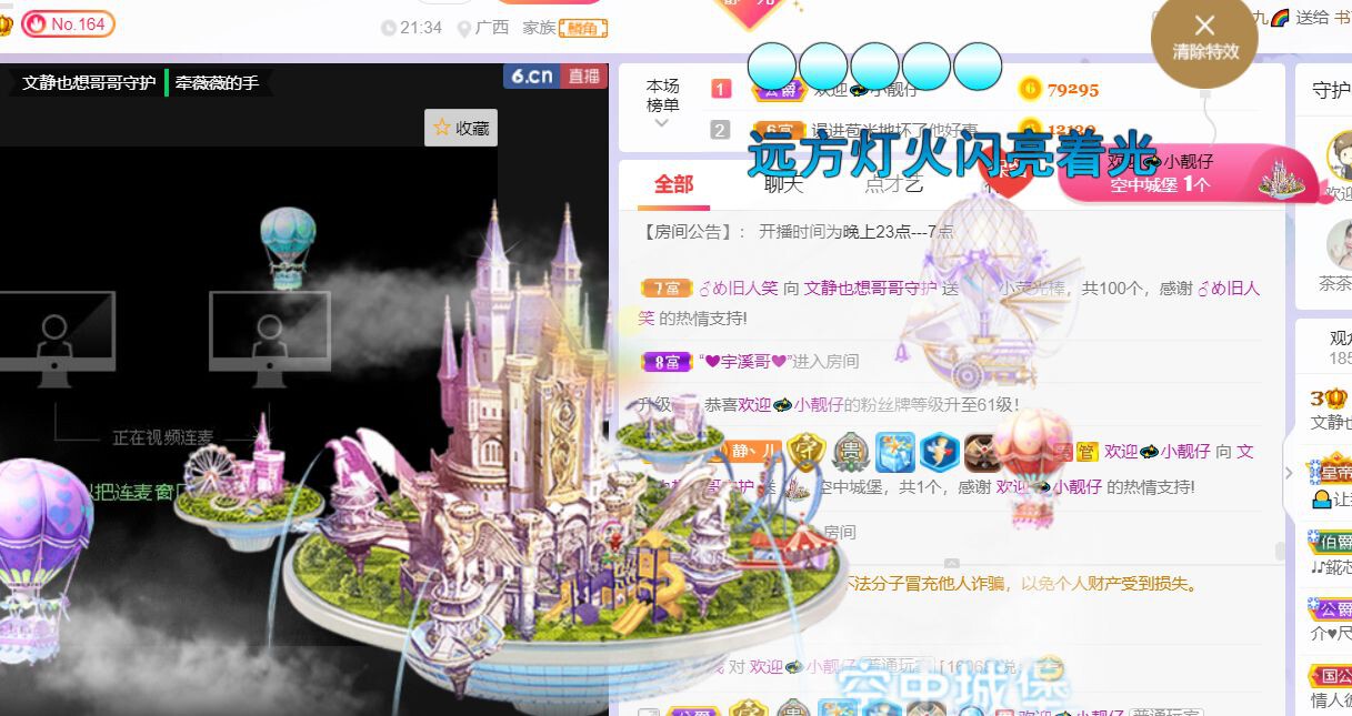 一树梨花压海唐同学☞的图片