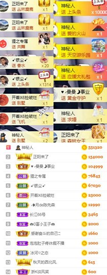 姜小狸主播照片