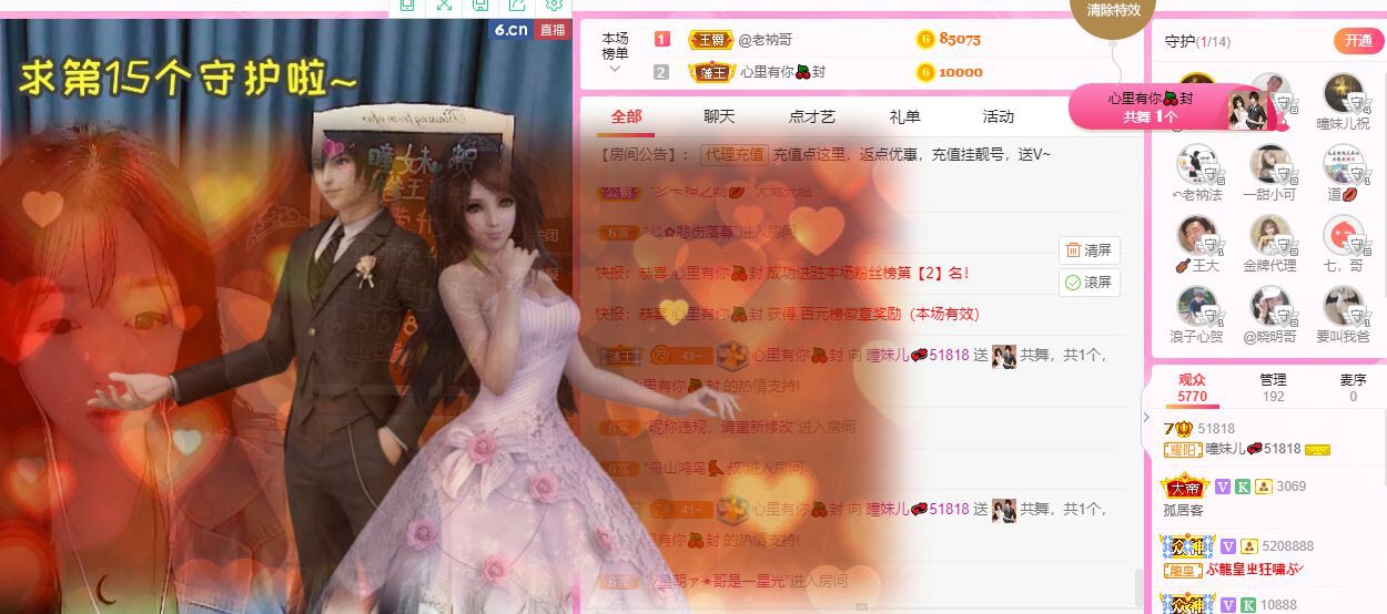曈妹儿💜51818的图片