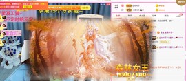 曈妹儿💜51818主播照片
