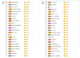 惠主复活第四名感谢~的图片