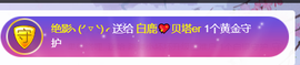 白鹿💖贝塔er主播照片