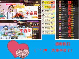 爱笑🌺好运常伴左右主播照片