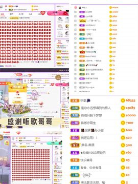 ♫顾顾唱伤感的烟嗓主播照片