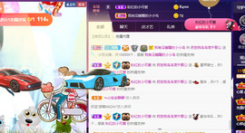 疯狂的药药宝贝主播照片