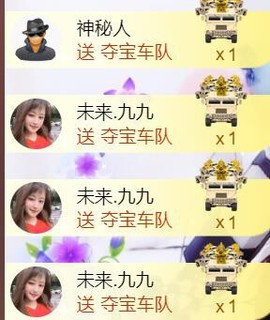 九公主99主播照片