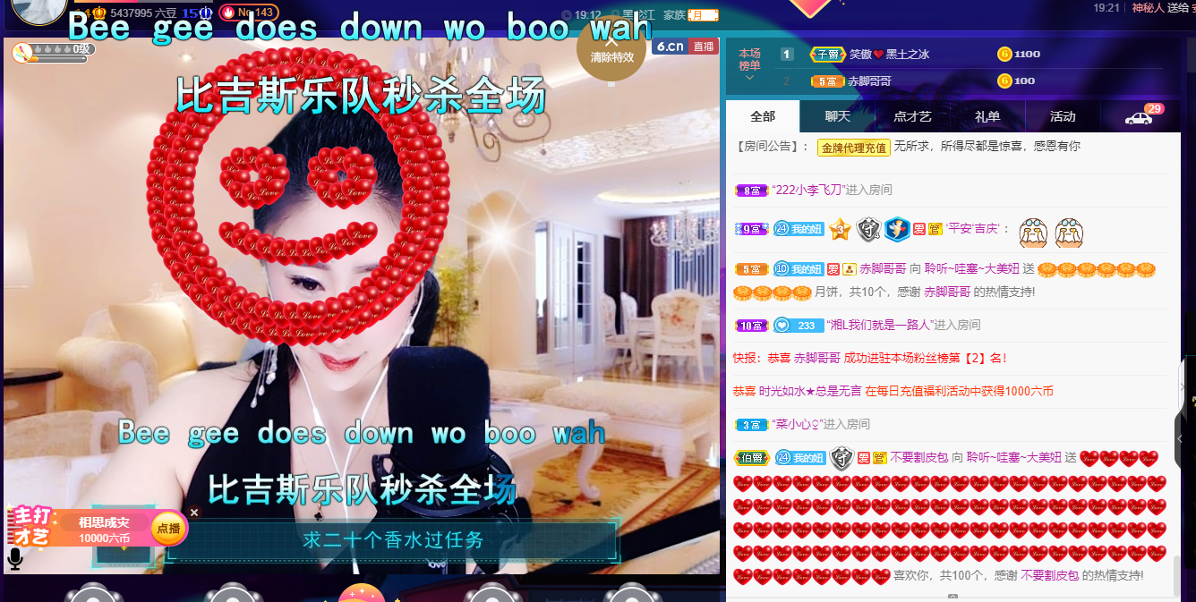 聆听~福妞儿的图片