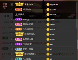 九公主99主播照片