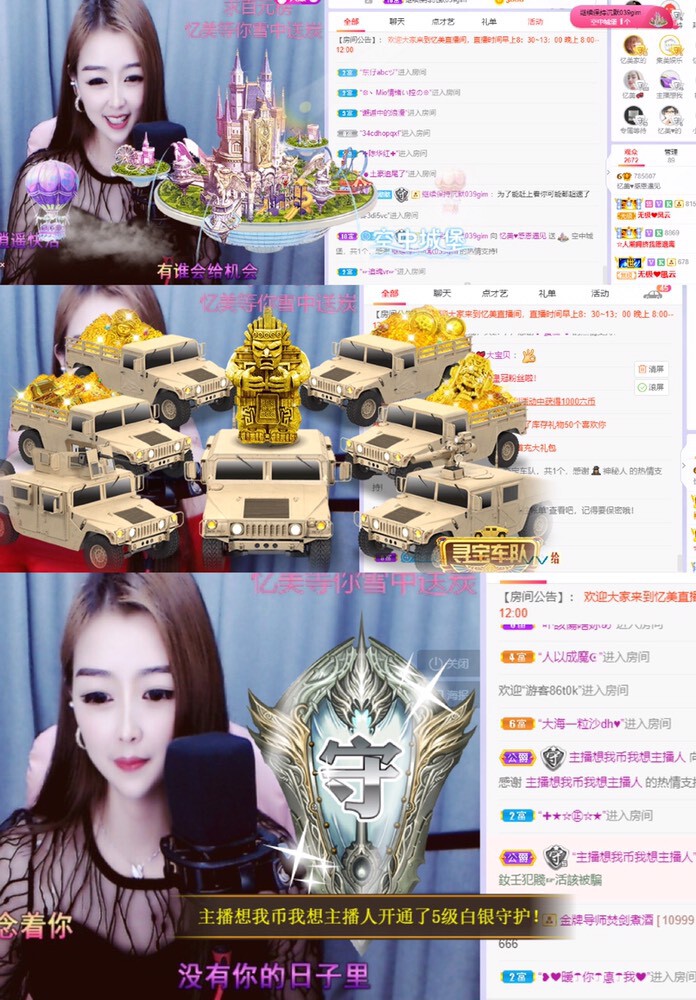 忆美❥❥❥的图片