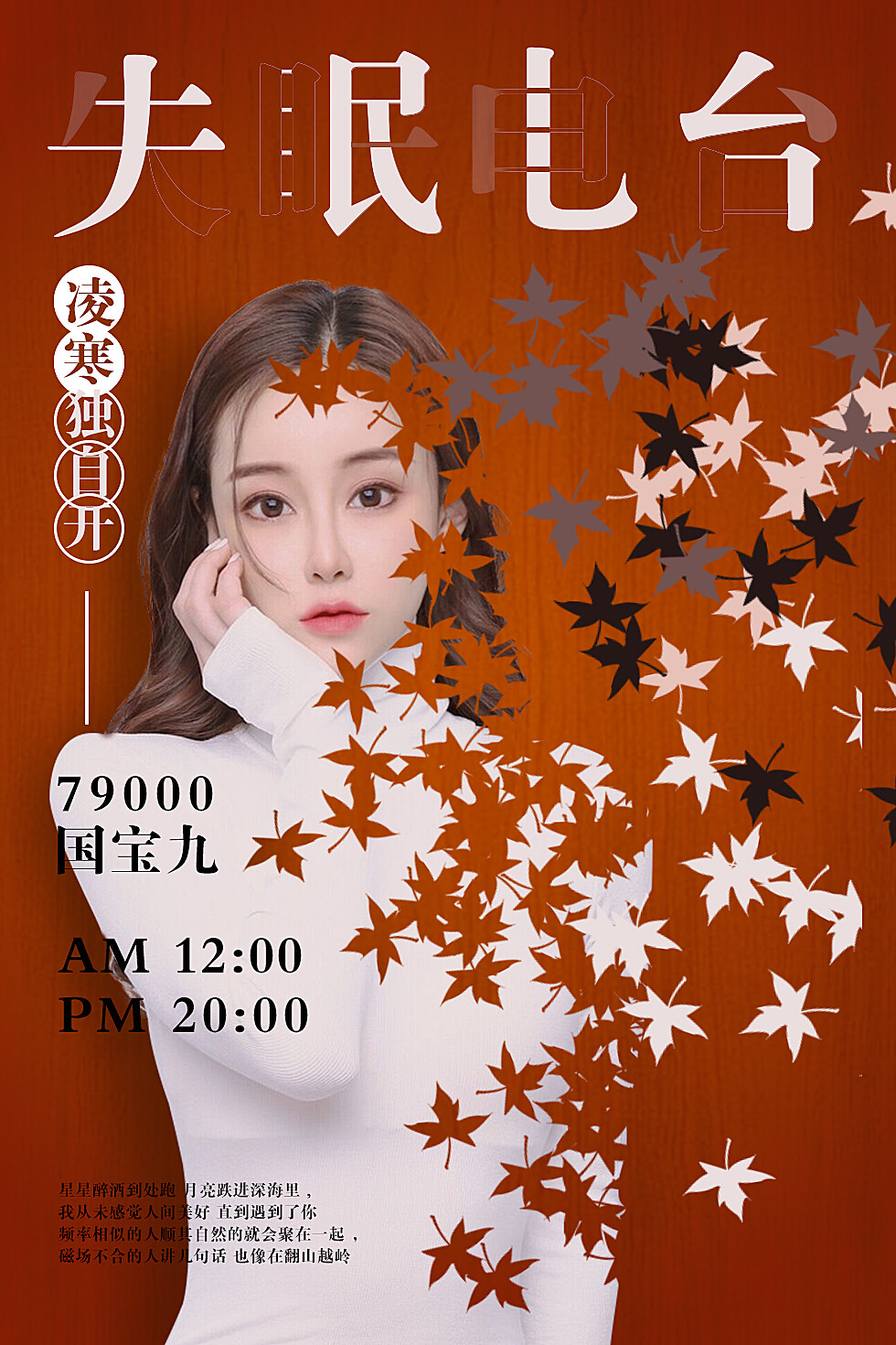香菜锅锅的主播照片